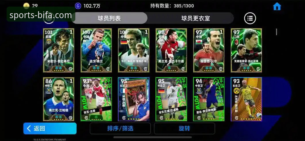 必发体育平台官方下载与多端体验深度操作教程：解锁v3.5.2版本精彩赛事