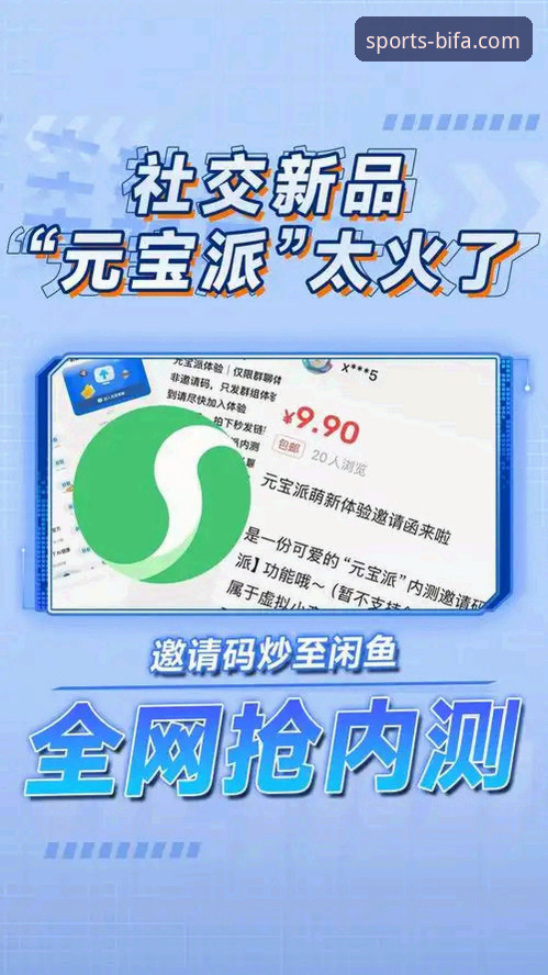 深度揭秘必发体育平台最新活动背后的技术逻辑：v3.5.2版本实测与下载全攻略