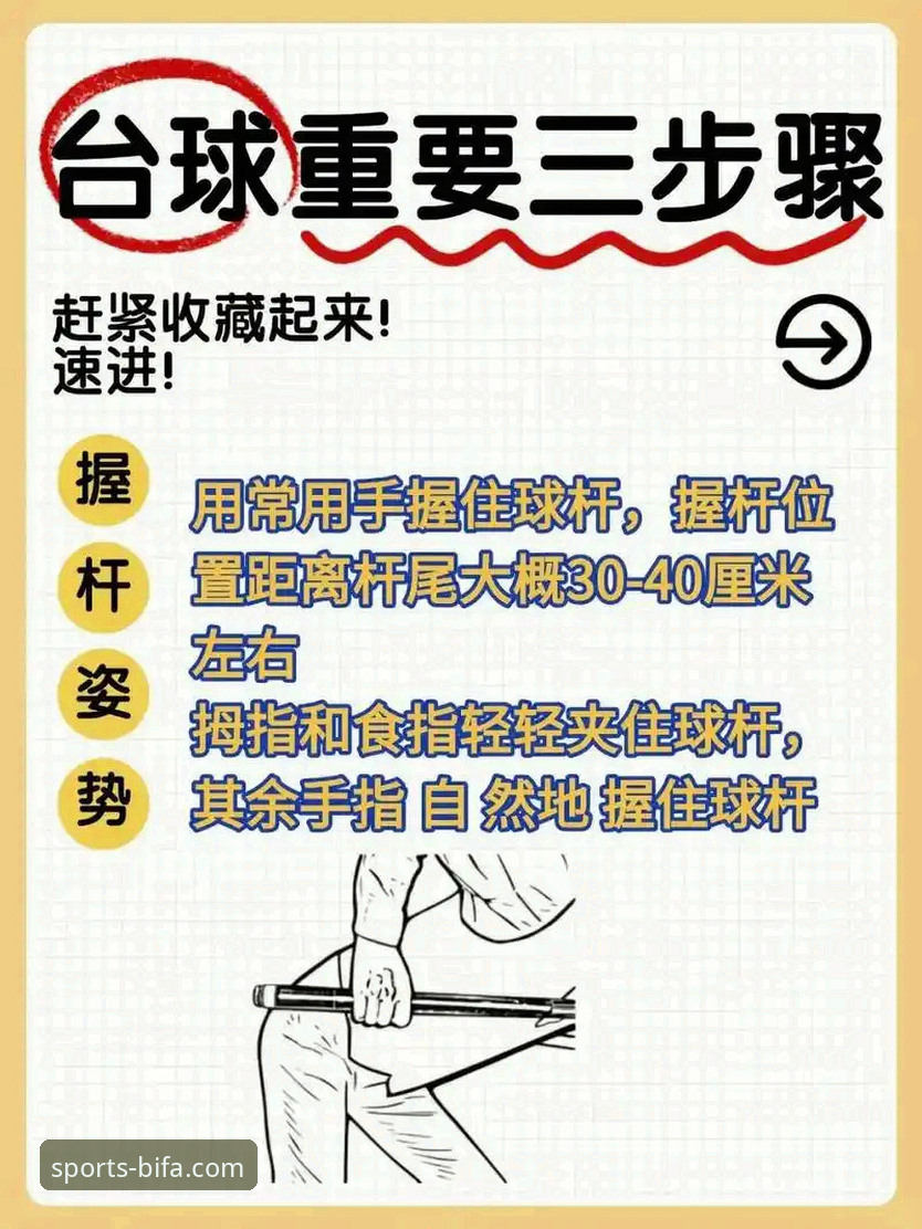 必发体育官网使用教程深度分析：从新手到高手的全面操作指南