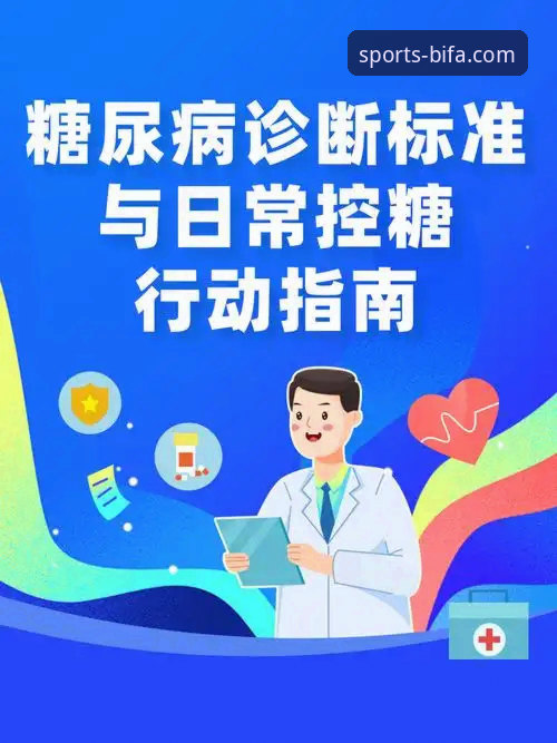 必发体育官网登录不了 必发体育平台登录问题诊断与解决实用指南